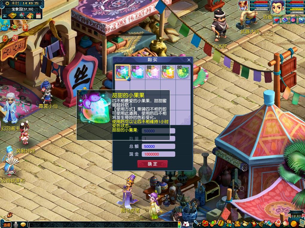 空场处罚 空场处罚