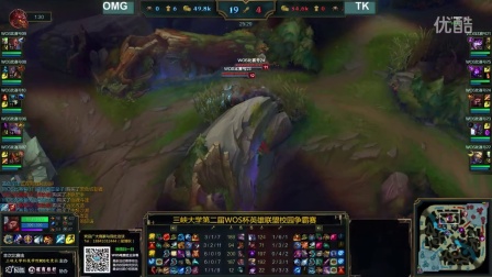 A窗形成夹 A窗形成夹