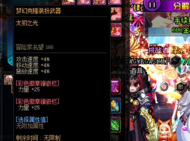 配乐与打击 配乐与打击