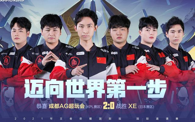 上一战进攻