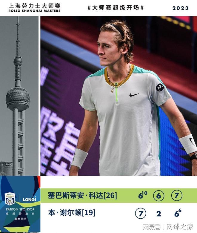 都是对公正 都是对公正