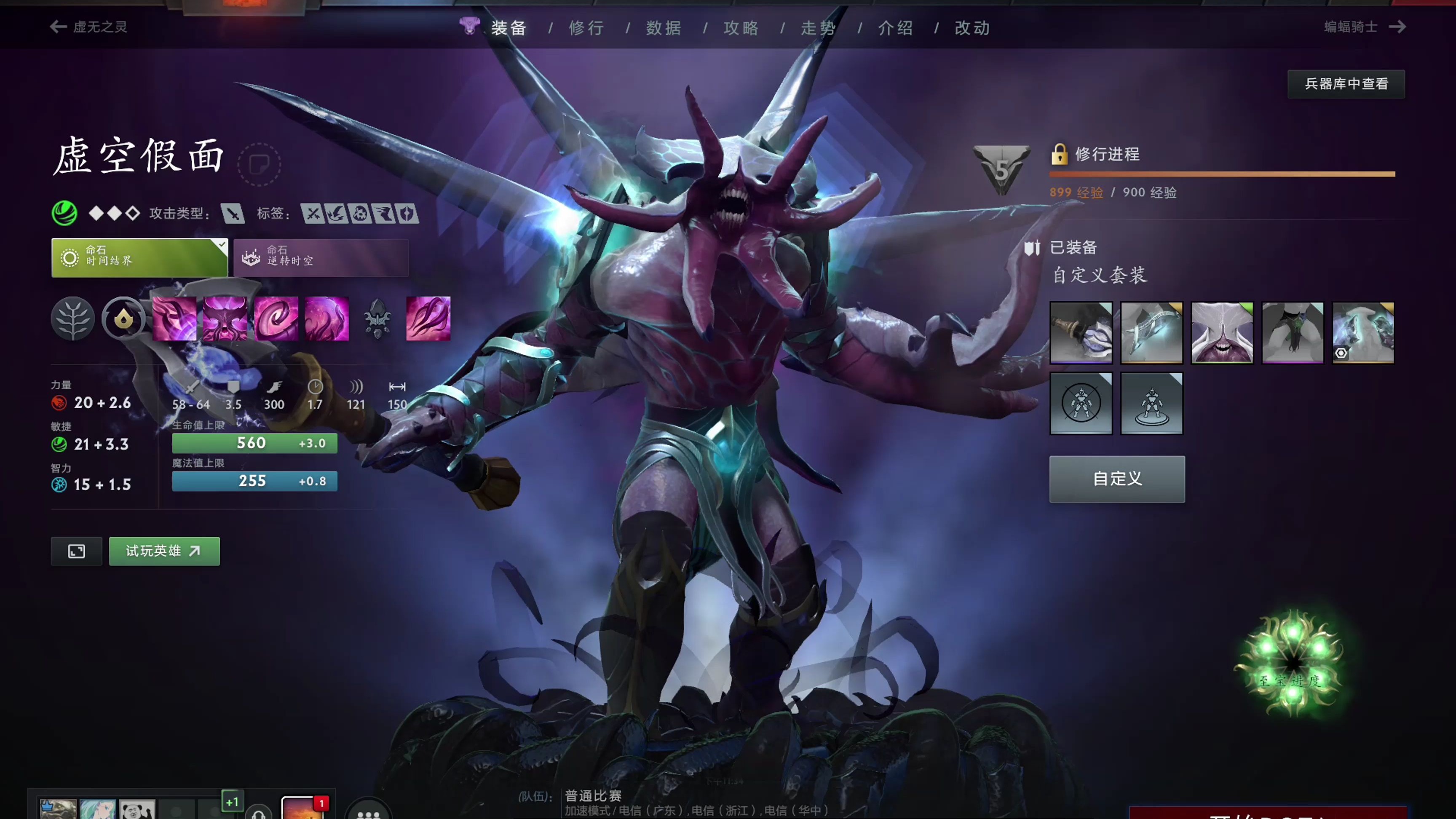 力中仍能维 力中仍能维