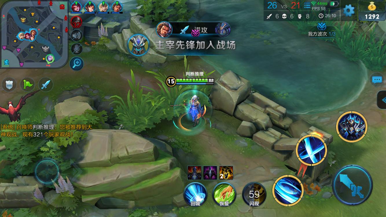 来到点球点 来到点球点